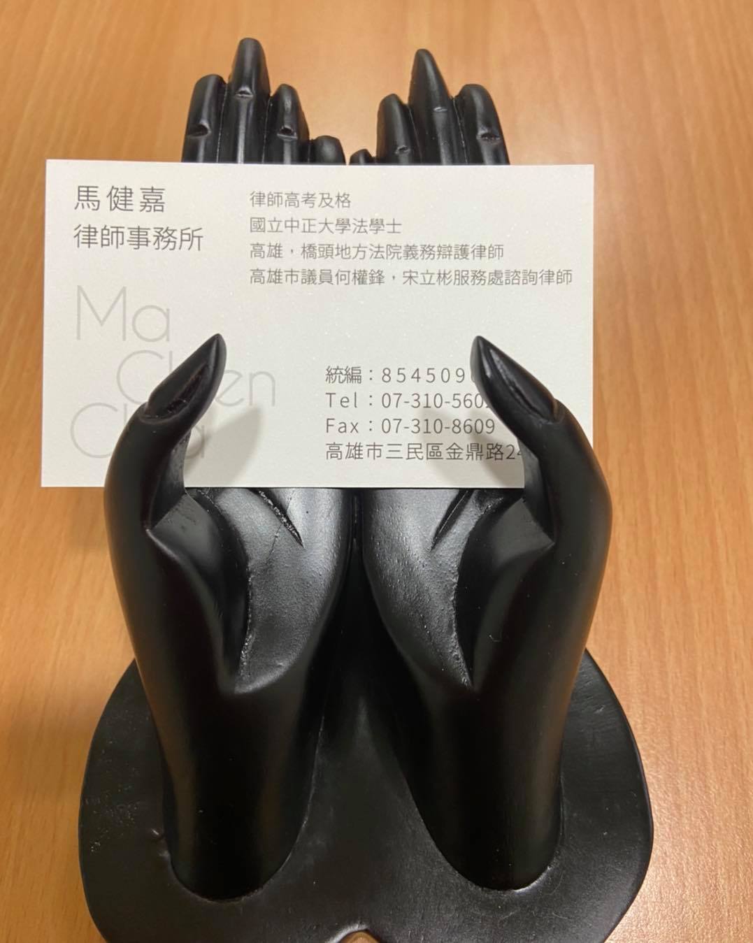 我手機早就已經停約了，再來跟我要門號積欠的費用，有無道理呢? - 安鑫法律事務所